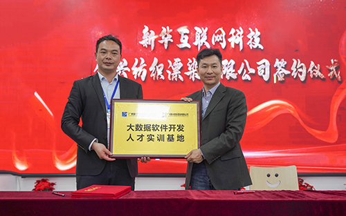 УÓÑÁªÃË»áÔùÓèлª»¥ÁªÍø¿Æ¼¼100ÍòÖúѧ»ù½ð